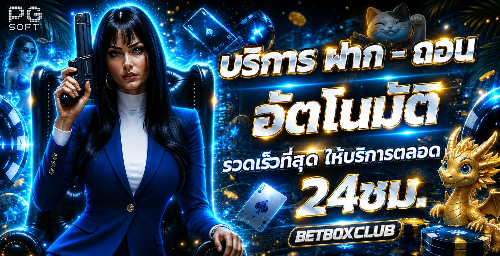 BETBOXCLUB เว็บตรง ทางเข้าเล่นครบทุกเกม | Betbox Club