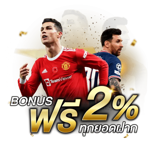betboxclub ศูนย์รวมความบันเทิงเดิมพันครบวงจร ที่คุณวางใจได้